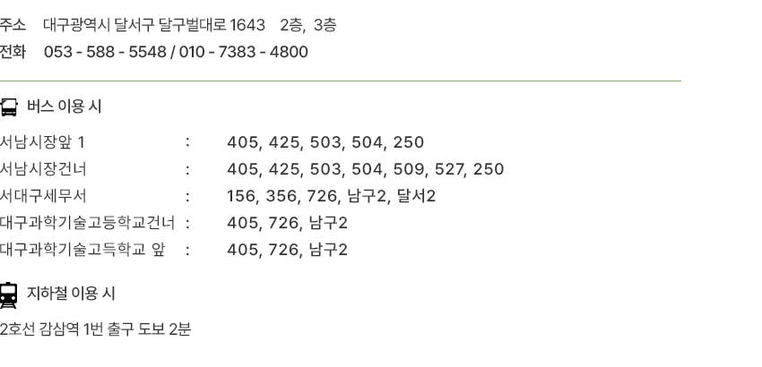 오시는길